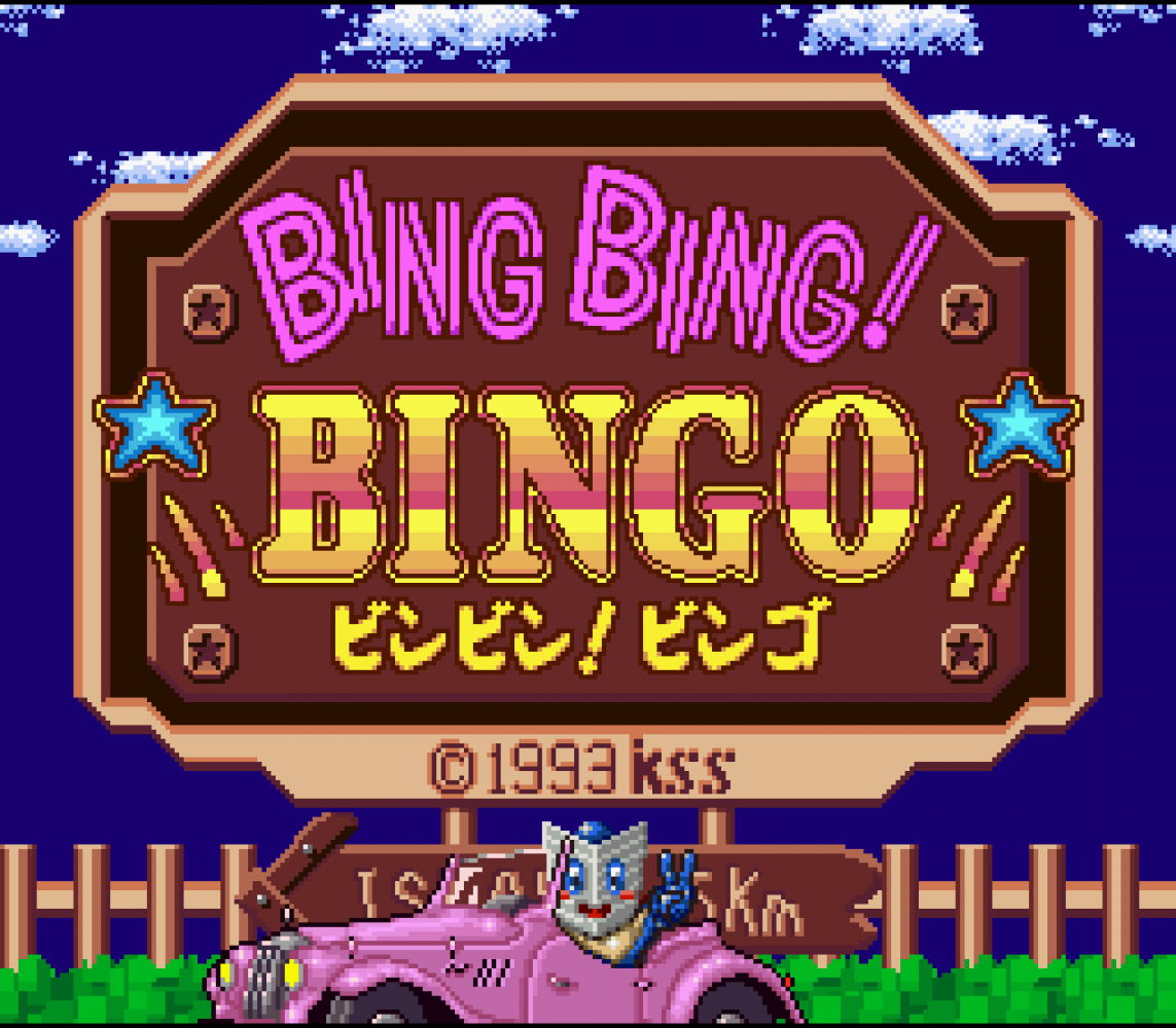 Bing Bing! Bingo